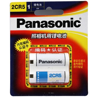 Panasonic 國際牌 2CR5 6V鋰電池 相容 2CR5R 相機電池 每顆200元