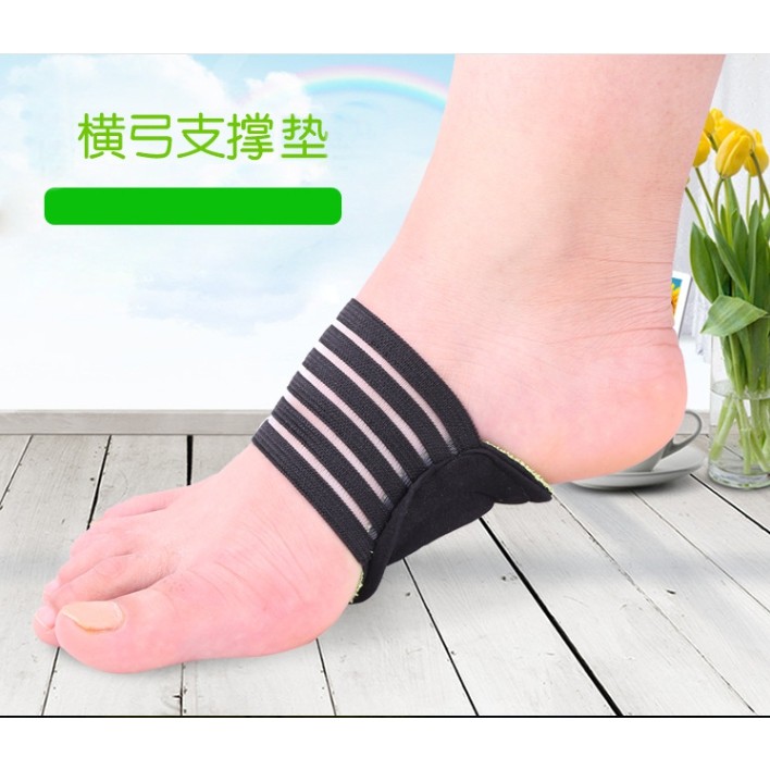 足弓護腳墊 拍賣 評價與ptt熱推商品 21年4月 飛比價格