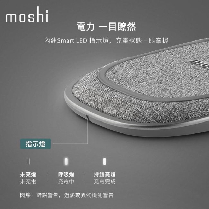 Moshi Porto Q 5K 無線充電行動電源