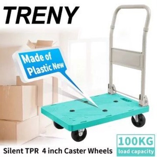 $小白白$ Treny經銷我最便宜~超靜音日式塑鋼手推車-耐重100KG臺車 行李車 貨物車 四輪車拖板車載物車0011