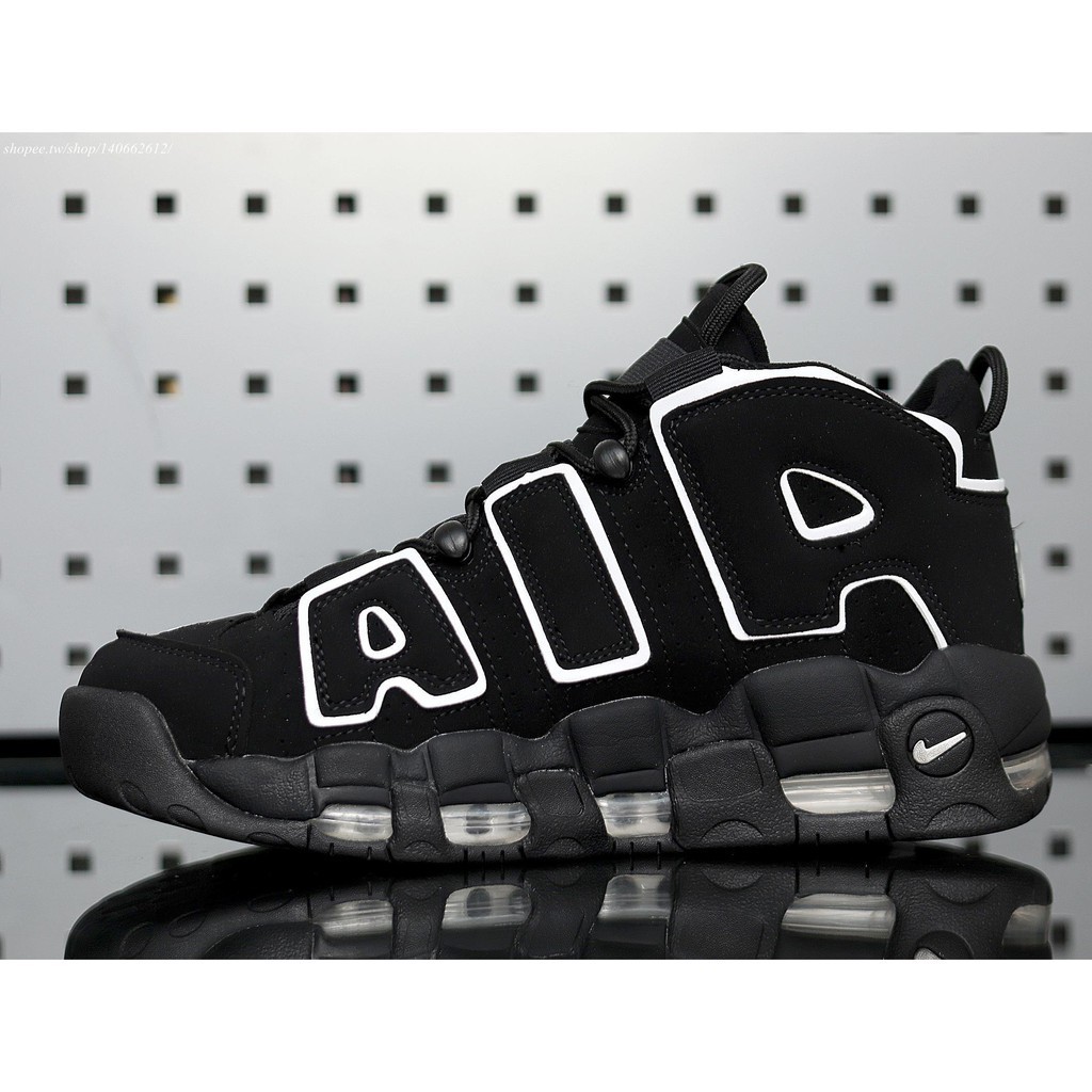 uptempo shopee