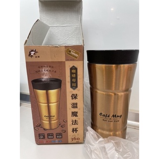 蛙牌 保溫魔法杯 保溫 咖啡專用 360ml