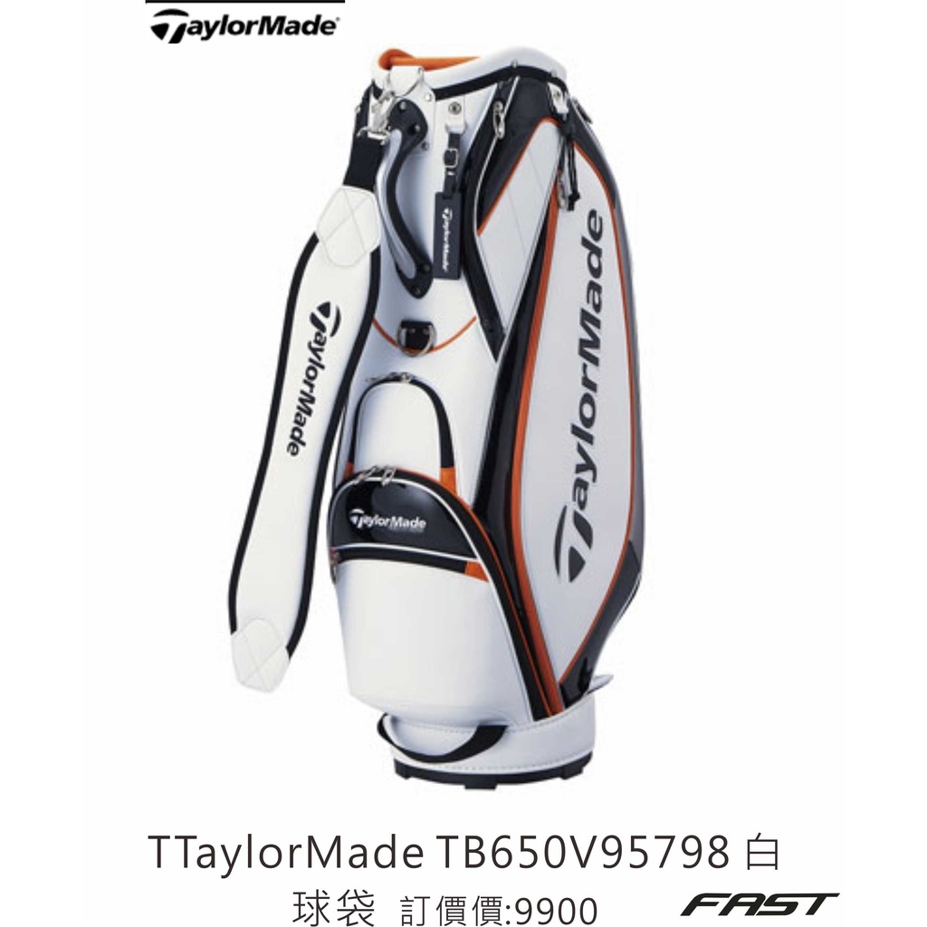 飛仕特高爾夫 	TaylorMade TB650 Cart Bag ,#V95798 白 (JP) 球袋