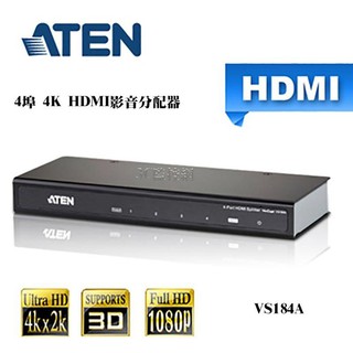 ATEN 宏正 4埠 VS184A 一進四出 隨插即用 4K2K HDMI影音分配器