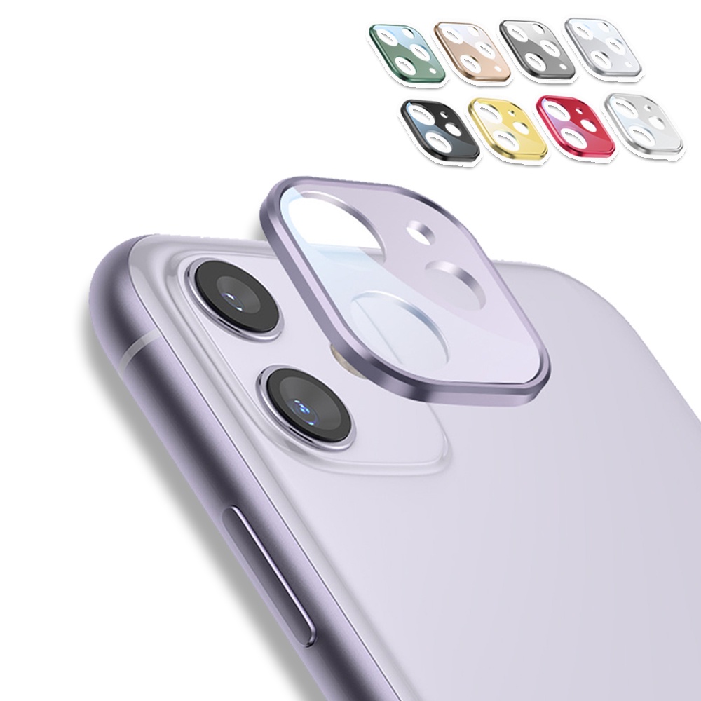 金屬玻璃全包覆 鏡頭貼 金屬框鏡頭玻璃貼 適用iPhone11系列 iPhone12系列 鏡頭保護貼 鏡頭膜