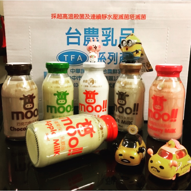 台農保久乳 台農牛奶 12瓶 組 批發 零售 蝦皮購物