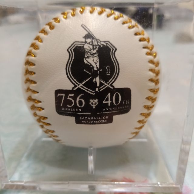 王貞治世界全壘打王世界紀錄40年logo紀念球絕版鈴木一朗大谷翔平王建民陽岱鋼陳金鋒王貞治彭政閔 蝦皮購物