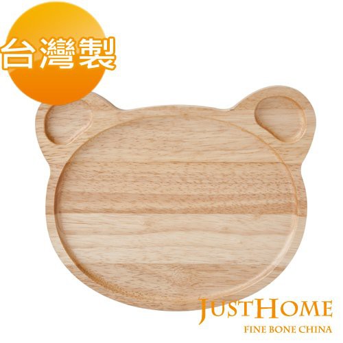 【現貨供應中】小熊造型橡膠木餐盤(台灣製)隔餐盤/造型盤/餐盤/木製盤 量多可來電【CC-02】