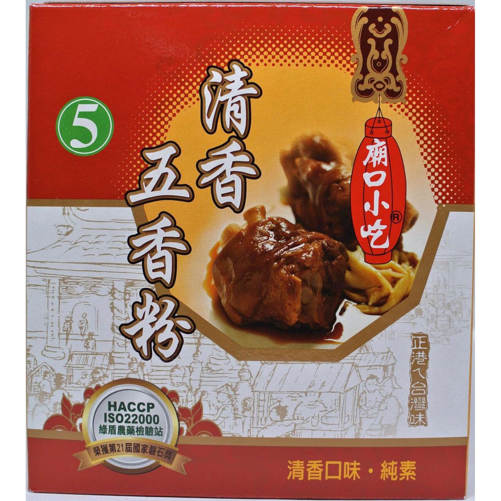 【鑫福美食集】小磨坊-廟口小吃 清香五香粉 600g/盒 ※請詳讀商品描述在下單