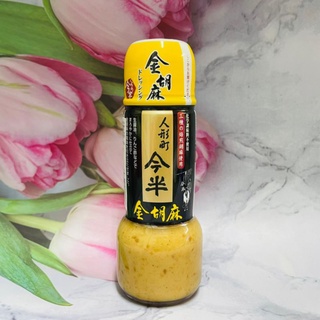日本 人形町 金胡麻醬190ml 化學調味料不使用 / 人形町 今半 旨味和風沙拉醬 190ml 生菜沙拉醬