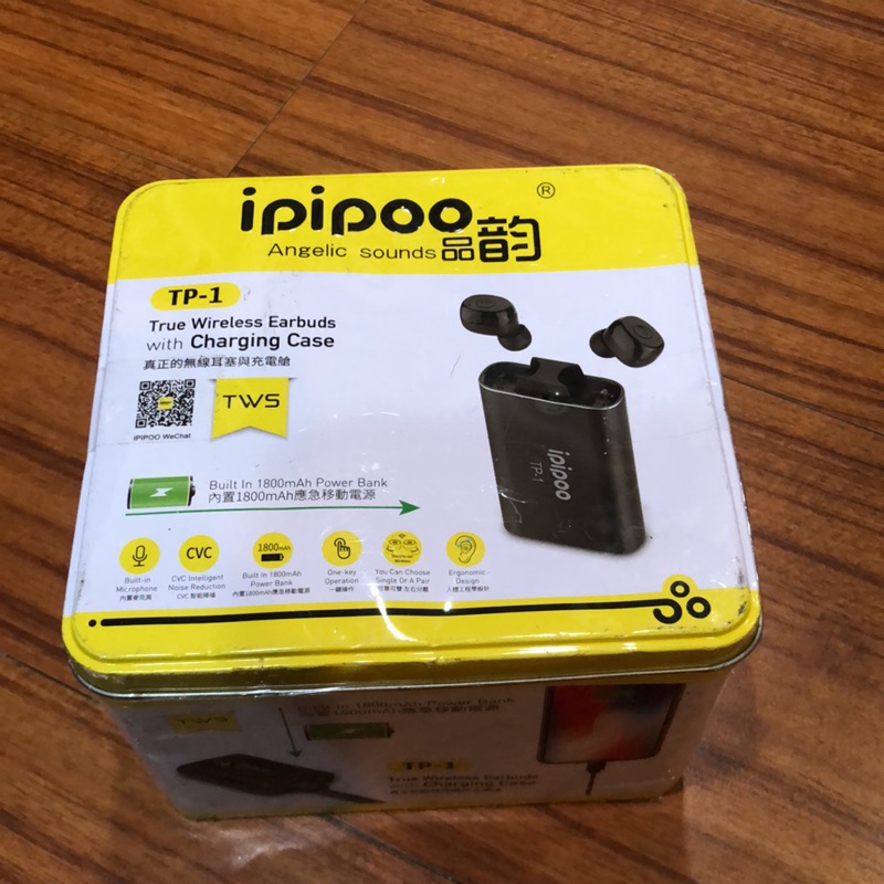 品韵IPIPOO TP-1 藍芽5.0耳機 重低音 行動電源