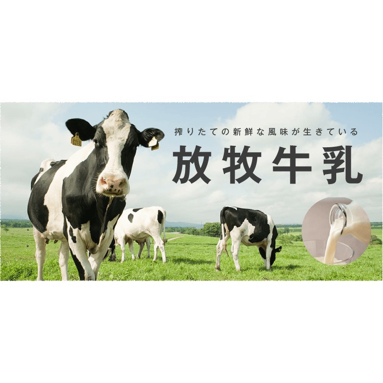 北海道十勝牧場牛奶醬140g 到期日18 11 15 現貨無需等待 蝦皮購物