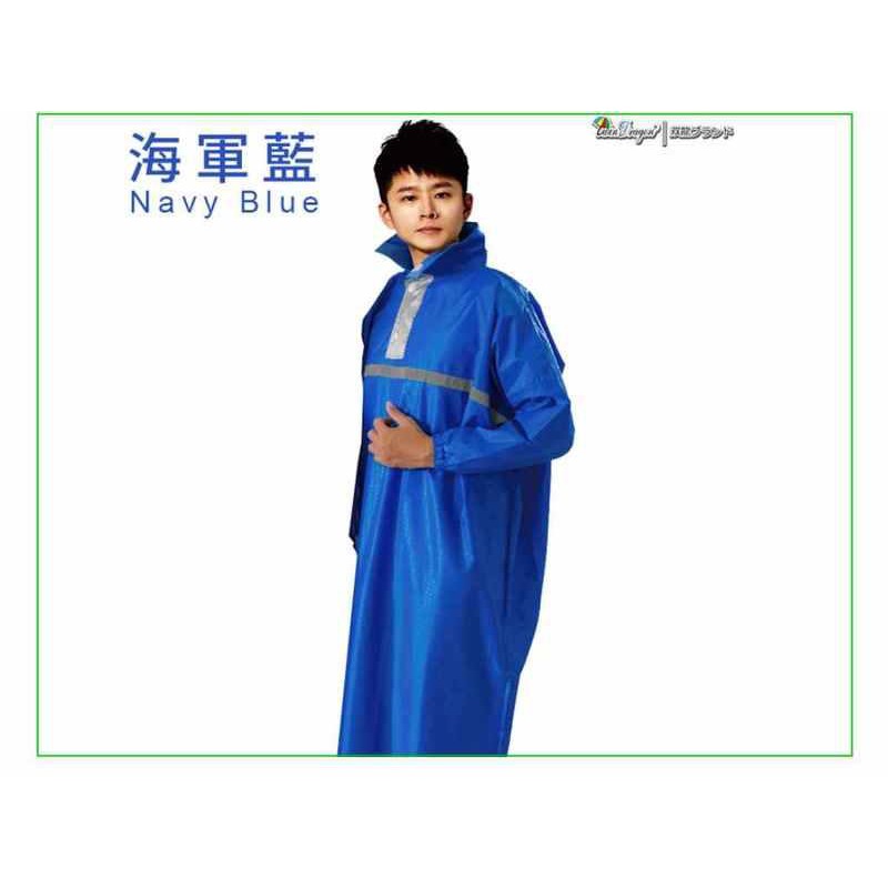 【一件式雨衣】連身雨衣 機車雨衣  閃耀亮面壓紋太空雨衣4XL-海軍藍(雙龍牌)領口.反光條都加寬【小安批發賣場】