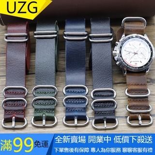 【UZG】Nato ZULU牛皮表帶 爆裂紋真皮表帶 18mm 20mm 22mm 24mm 不銹鋼五環北約祖魯皮革表帶
