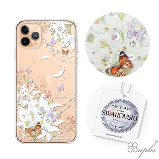 apbs iPhone 11 & 11 Pro & 11 Pro Max 施華彩鑽防震雙料手機殼-珠落白玉