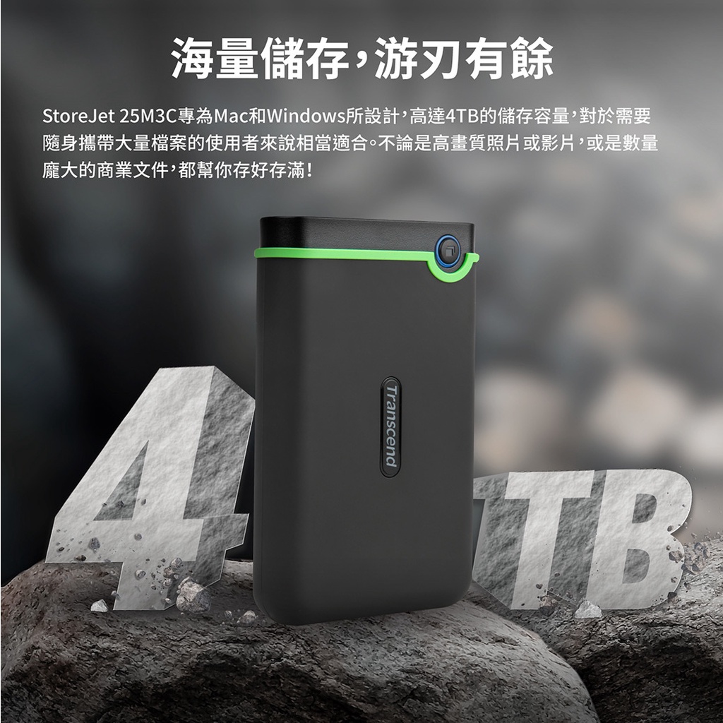 贅沢品 TS4TSJ25M3C-E Type-C 両対応 Transcend Type-A ポータブルHDD USB3.1 Gen1 贅沢品 TS4TSJ25M3C-E Type-C 両対応 Transcend Type-A ポータブルHDD USB3.1 Gen1