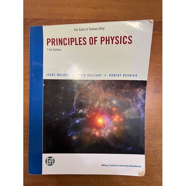 大一普通物理 principles of physics 原文書