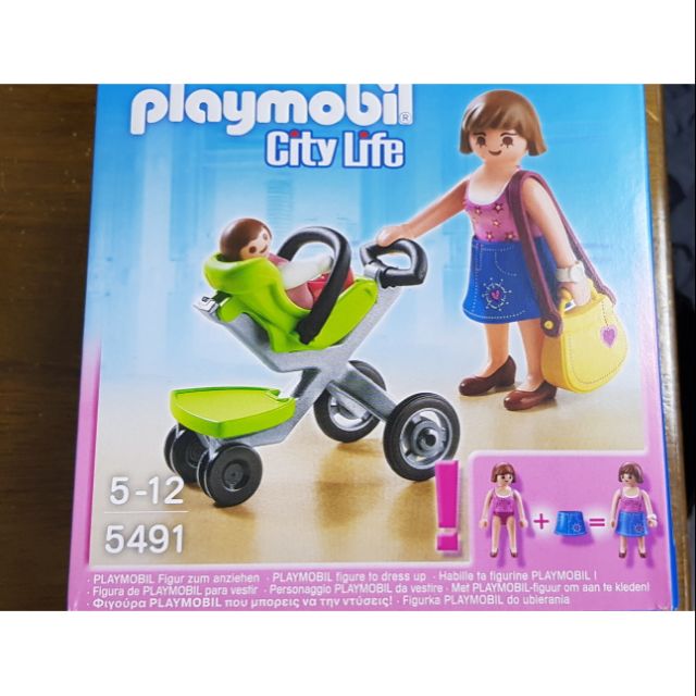 Playmobil 5491 摩比 時尚 媽媽 可單獨使用的嬰兒提籃 嬰兒推車 手錶配件 愛心手提側背包 愛心牛仔裙