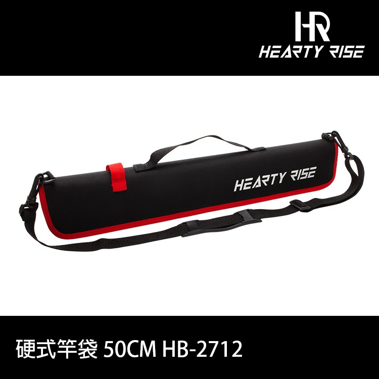 HR 竿袋 黑 HB-2712 #50cm  [漁拓釣具]
