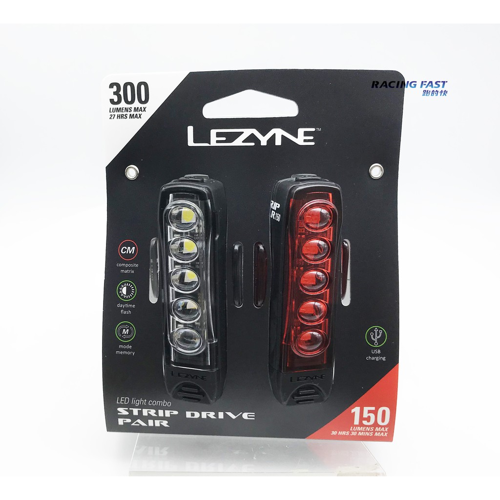 lezyne strip drive pair