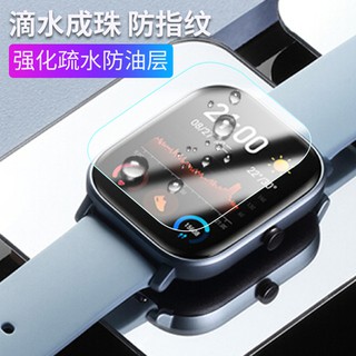 【1片裝】適用於AMAZFIT 華米手錶貼膜 GTS智能手錶保護膜 TPU全屏高清防爆軟膜 水凝膜 保護貼