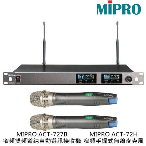 MIPRO ACT-727B 窄頻雙頻道純自動選訊接收機 搭配 ACT-72H 窄頻手握式無線麥克風兩支【補給站樂器】