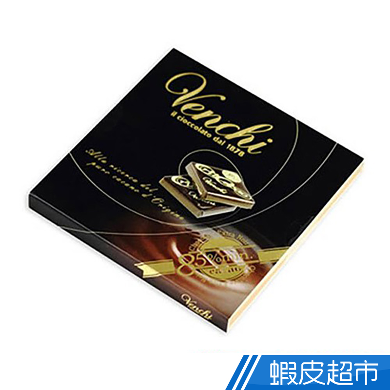 義大利Venchi威琪85%黑巧克力CD盒 16片(52.8g)  現貨 蝦皮直送