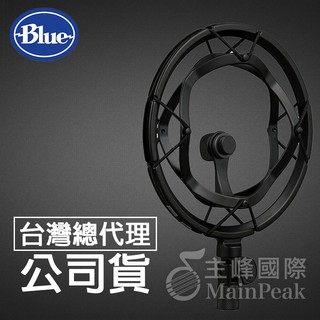 【臺灣總代公司貨】保固2年 美國 Blue Radius III II Yeti 雪怪專用防震架 雪怪 防震架 避震架