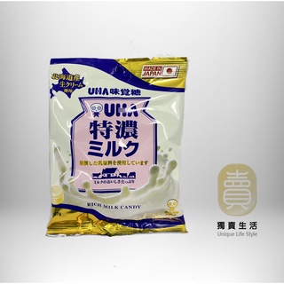 [台灣現貨] [味覺糖袋裝] uha 味覺糖 uha味覺糖 uha 牛奶糖 特濃牛奶糖 牛奶糖 味覺糖牛奶糖 牛奶糖