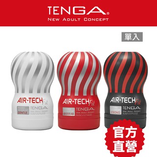TENGA AIR-TECH Fit 真空型重複性飛機杯 成人用品 自慰杯 情趣玩具 18禁 官方直營 廠商直送