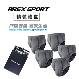 【AREXSPORT】AS-P011 竹炭內褲禮盒 三角褲 男三角竹炭內褲【臺灣製】抑菌消臭 透氣運動內褲 五入組