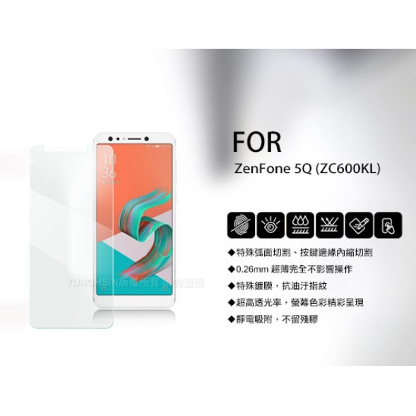Xmart for 華碩 ASUS ZenFone 5Q ZC600KL 薄型 9H 玻璃保護貼-非滿版