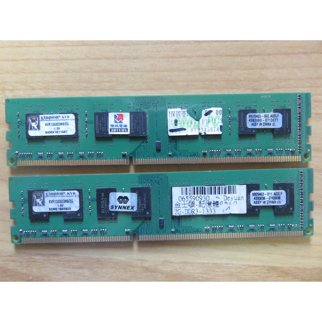 D.桌上型電腦記憶體-金士頓 KVR1333D3N9 2G*2共4G PC3-10600 DDR3  直購價80