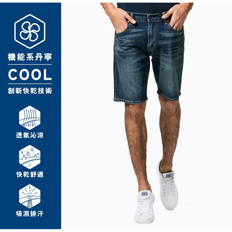 Levis 男款 505 牛仔短褲 標準直筒 涼感丹寧 復古刷色 34505-0127