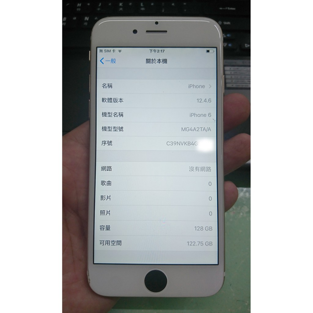 iPhone 6 128GB 瑕疵機 用久發熱