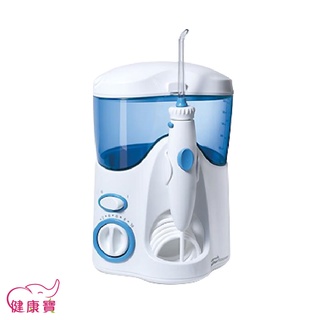 健康寶 美國 WATERPIK 脈衝式沖牙機 WP-100W 潔牙機 WP100 WATERPIK沖牙機