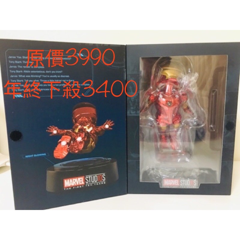 鋼鐵人磁浮的價格推薦 21年9月 比價比個夠biggo