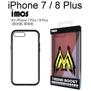 免運【iMos】美國軍規認證雙料防震保護殼 iPhone 7 Plus / 8 Plus (5.5吋)