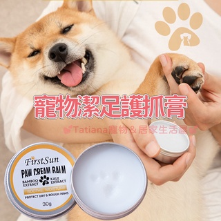 狗腳掌 優惠推薦 22年8月 蝦皮購物台灣