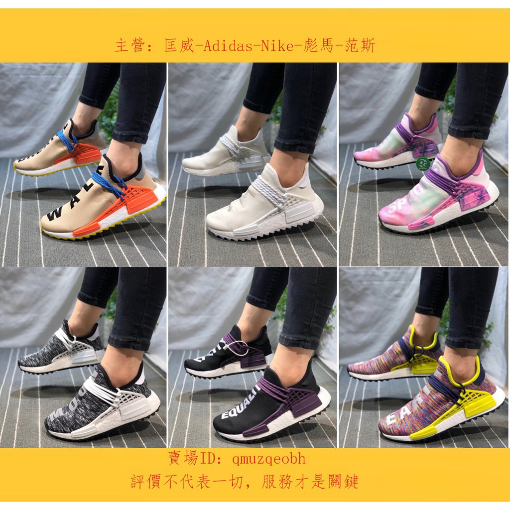 Adidas NMD Human Race Runner Boost Yellow Casual Shoes Buy
