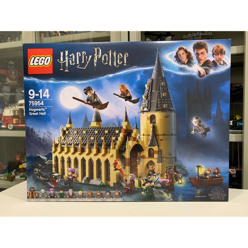 樂高 LEGO 75954 哈利波特 Harry Potter 全新現貨