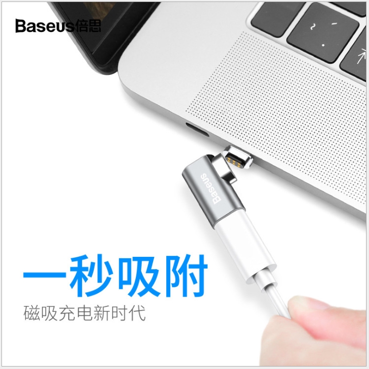 Baseus 倍思 迷妳磁吸Type-C轉接頭 MacBook轉接頭 Tpye-C側插轉接頭 筆記本電腦轉接頭 充電轉接