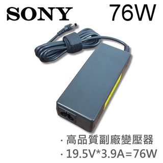 SONY 高品質 76W 變壓器 VGN-FE11H VGN-E9 VGN-E7 VGN-E5 VGN-E8