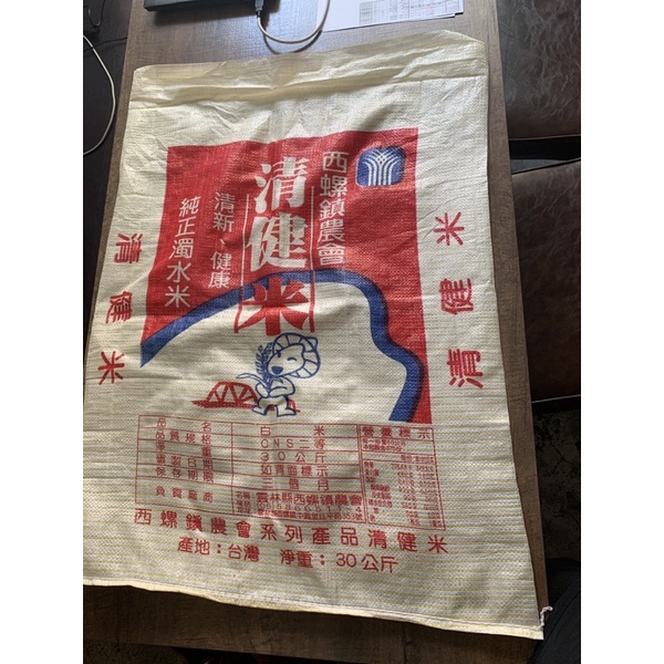 二手30公斤亞麻纖維米袋 砂石袋 肥料袋 OPP袋 編織袋 麻布袋 PP編織袋