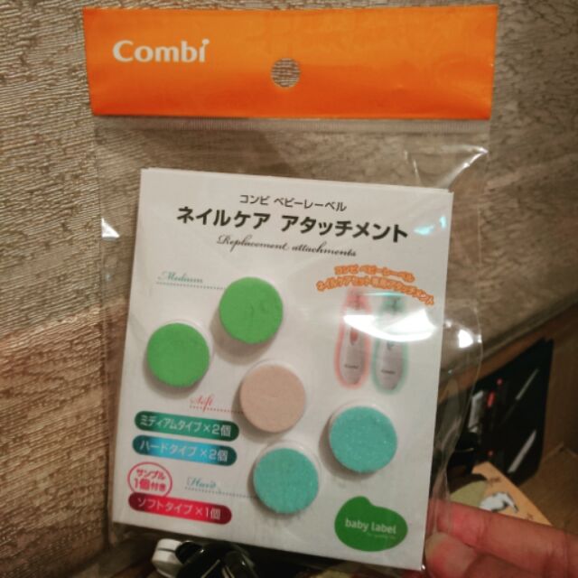 日本combi🍄電動磨甲機專用磨甲片📎替換耗材