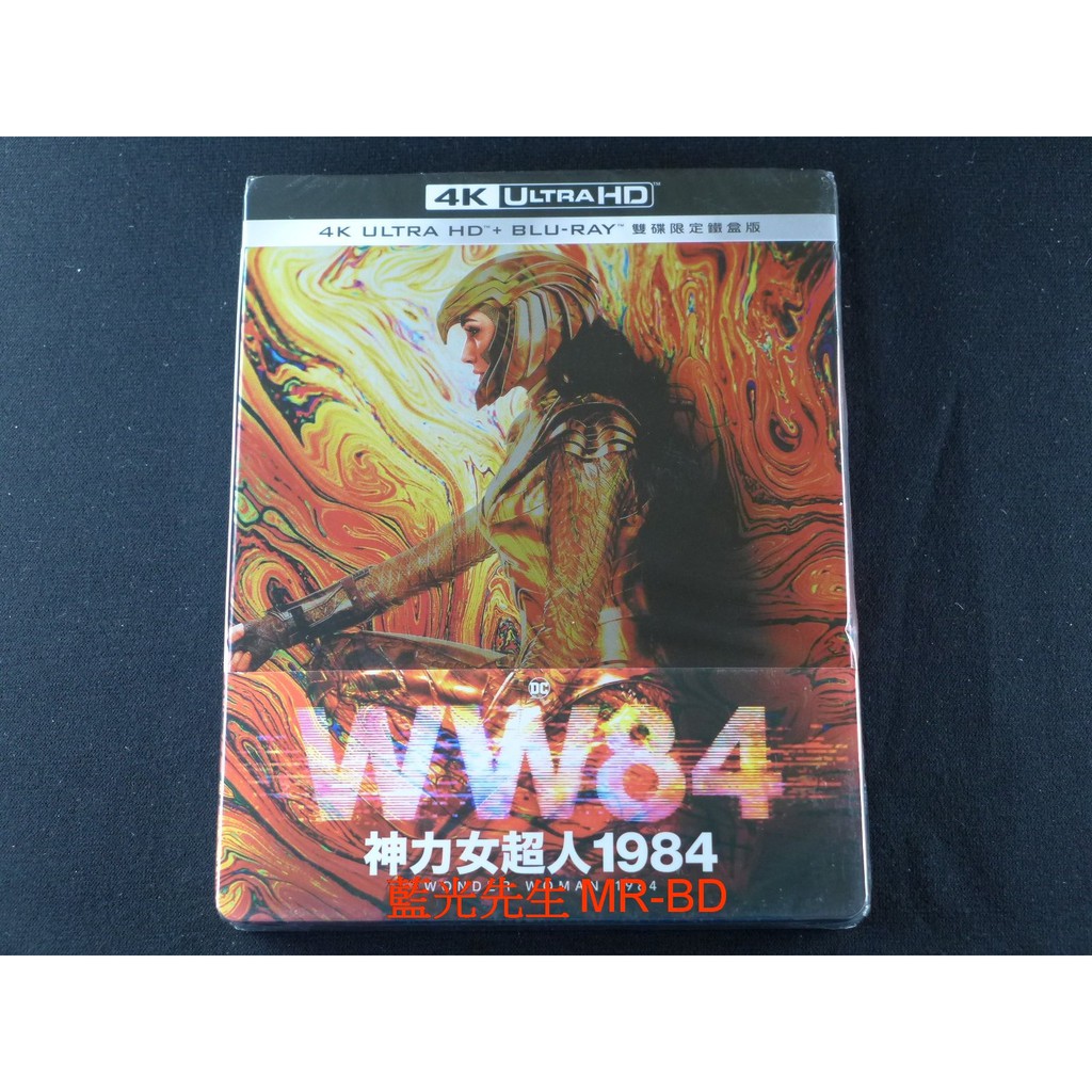 [藍光先生] 神力女超人1984 Wonder Woman  (得利正版) BD / UHD / UHD 鐵盒