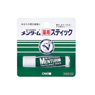 ✅<現貨>日本 OMI 近江兄弟 滋潤護唇膏 超保濕護唇膏 滋潤 唇膏 高保濕 超保濕 護唇膏 潤唇膏 王子 護唇膏