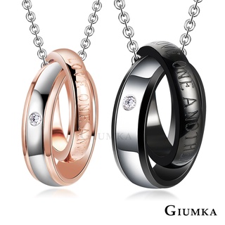 GIUMKA鈦鋼項鍊 情侶對鍊 生日禮物推薦 MN03100 幸福築夢 單個價格