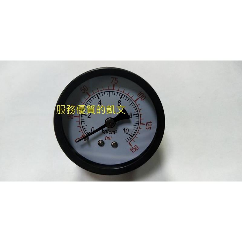 埋入式壓力計、壓力錶、空壓計、空壓機壓力表 50MM*1/4PT*10KG/150PSI 鐵殼