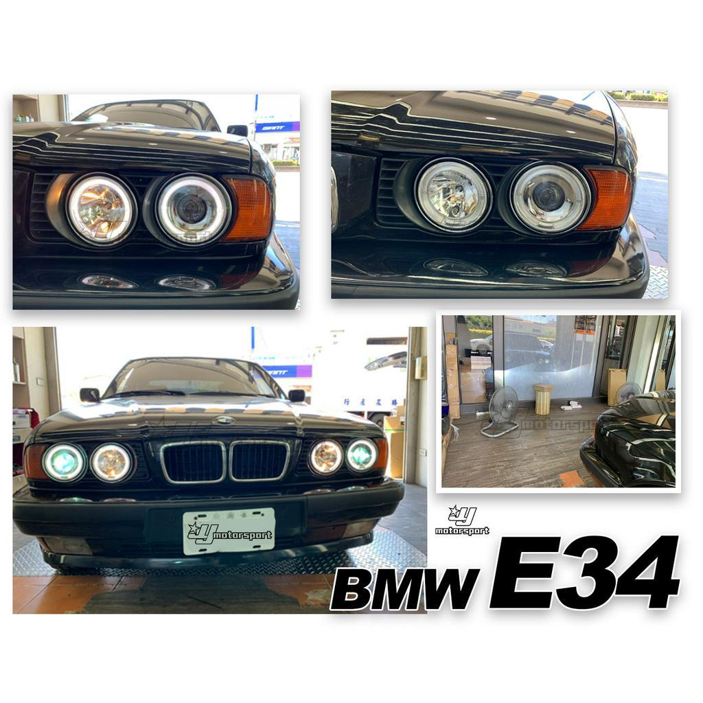 小傑車燈精品--全新 高品質 BMW 寶馬 E32 E34 玻璃 光圈魚眼 大燈 頭燈 實車安裝